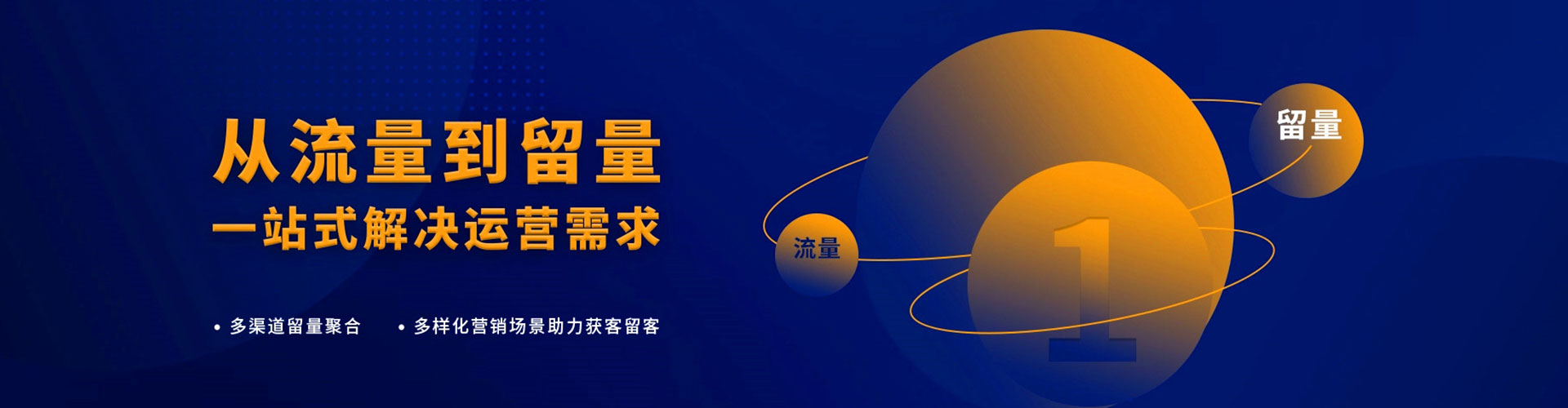 槐荫百度竞价包年