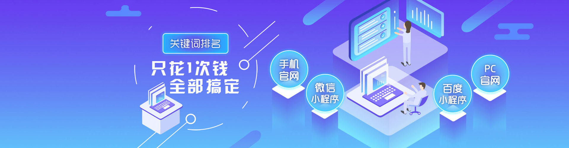 槐荫百度推广托管