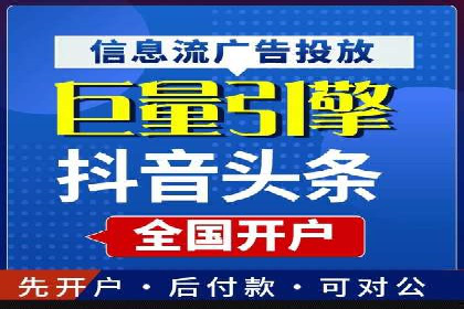 百度竞价代运营全解析：从入门到精通的实战经验